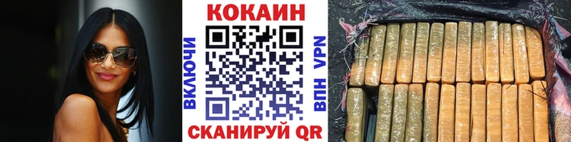 Купить наркотики Озёры Канабис Амфетамин ГАШ Кодеин СОЛЬ кракен рабочий сайт Меф мяу мяу