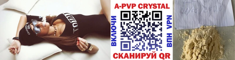 Alfa_PVP СК КРИС  ссылка на мегу   Озёры  где найти наркотики 
