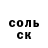МЕТАДОН кристалл LizaDima