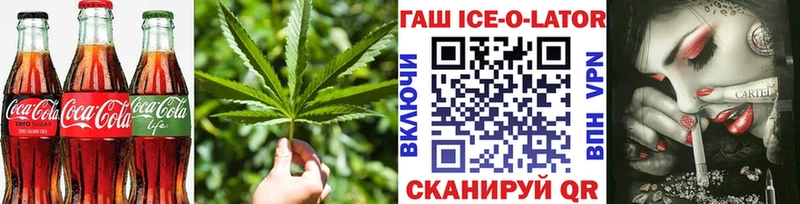 хочу   Озёры  Cannafood марихуана 