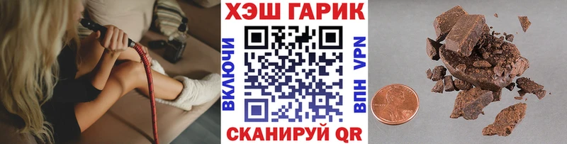 ГАШИШ Ice-O-Lator  ссылка на мегу маркетплейс  Озёры  купить  