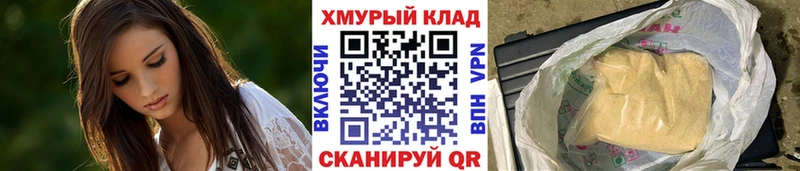 ГЕРОИН герыч  Озёры 