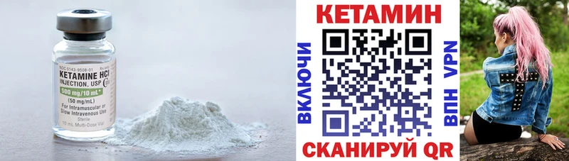 КЕТАМИН VHQ где купить наркоту Озёры