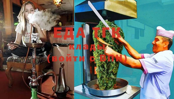 круглые Балахна