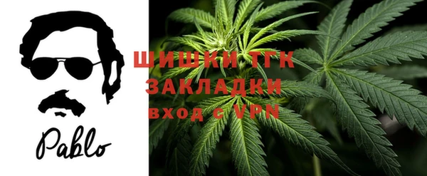 кокаин VHQ Балабаново