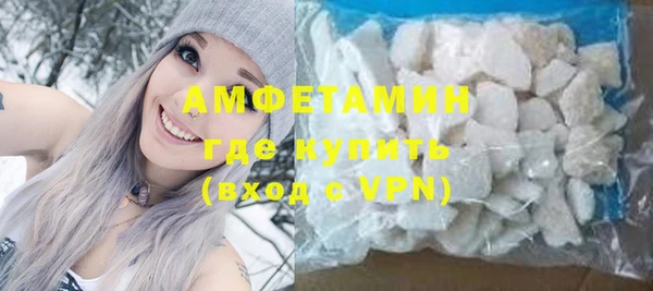 кокаин VHQ Балабаново