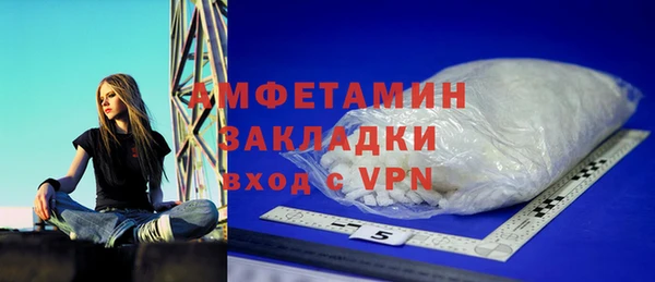 кокаин VHQ Балабаново
