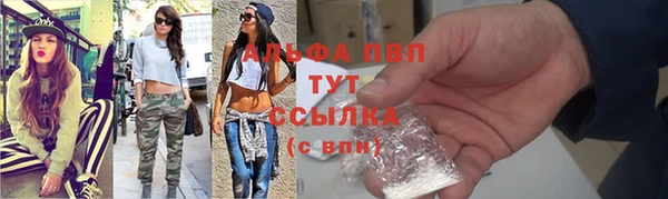 кокаин VHQ Балабаново