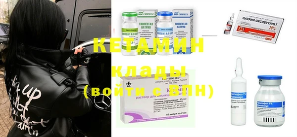 кокаин VHQ Балабаново