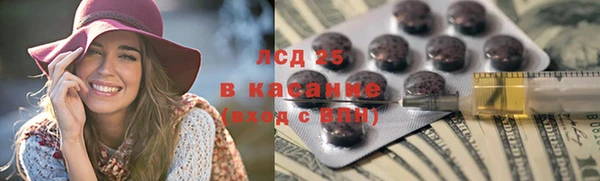 кокаин VHQ Балабаново