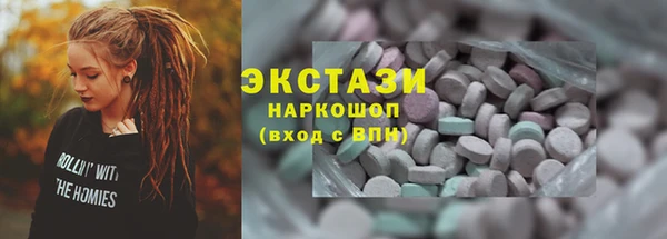 кокаин VHQ Балабаново