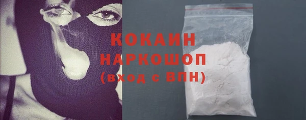 кокаин VHQ Балабаново