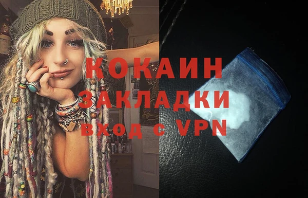кокаин VHQ Балабаново