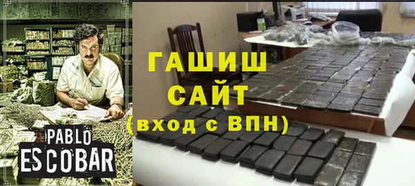 кокаин VHQ Балабаново