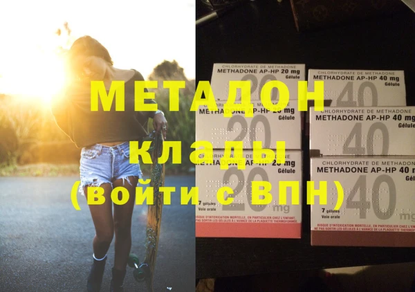 кокаин VHQ Балабаново