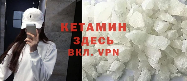 кокаин VHQ Балабаново