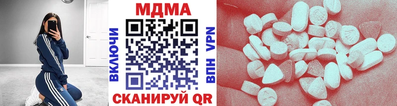 МДМА кристаллы Озёры