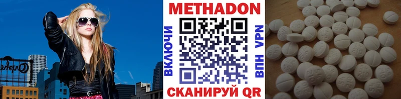 Метадон VHQ  shop телеграм  Озёры  наркошоп 