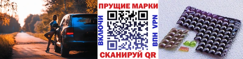 Марки N-bome 1500мкг  закладки  Озёры 