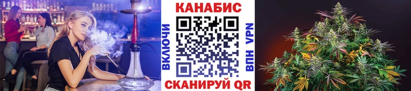 Конопля THC 21%  Озёры 